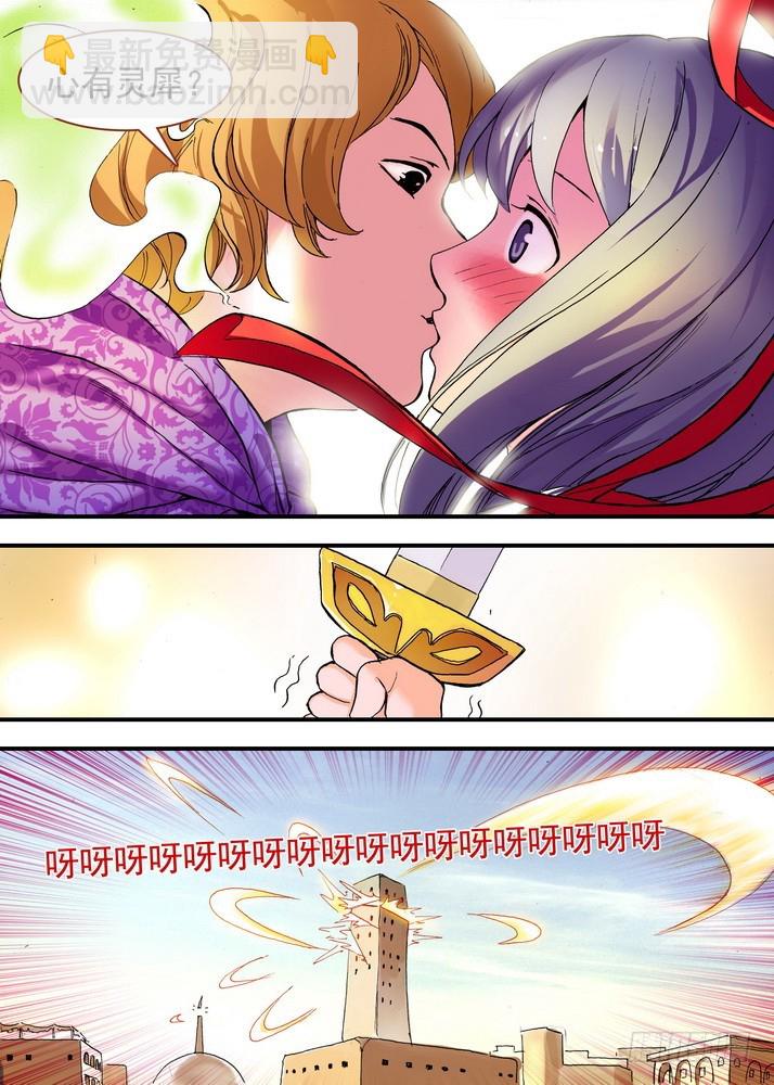 总079话·千颜大盗（上）5