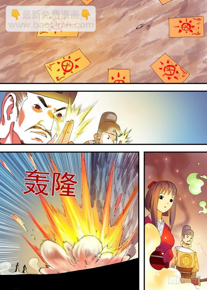 总079话·千颜大盗（上）8