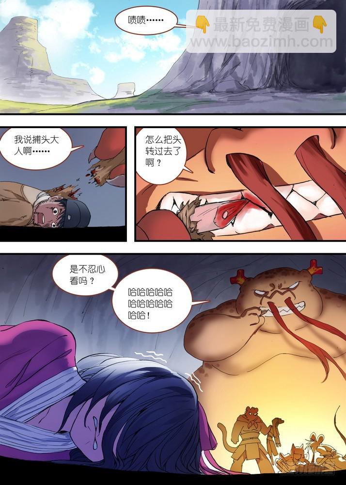 总079·千颜大盗（中）6