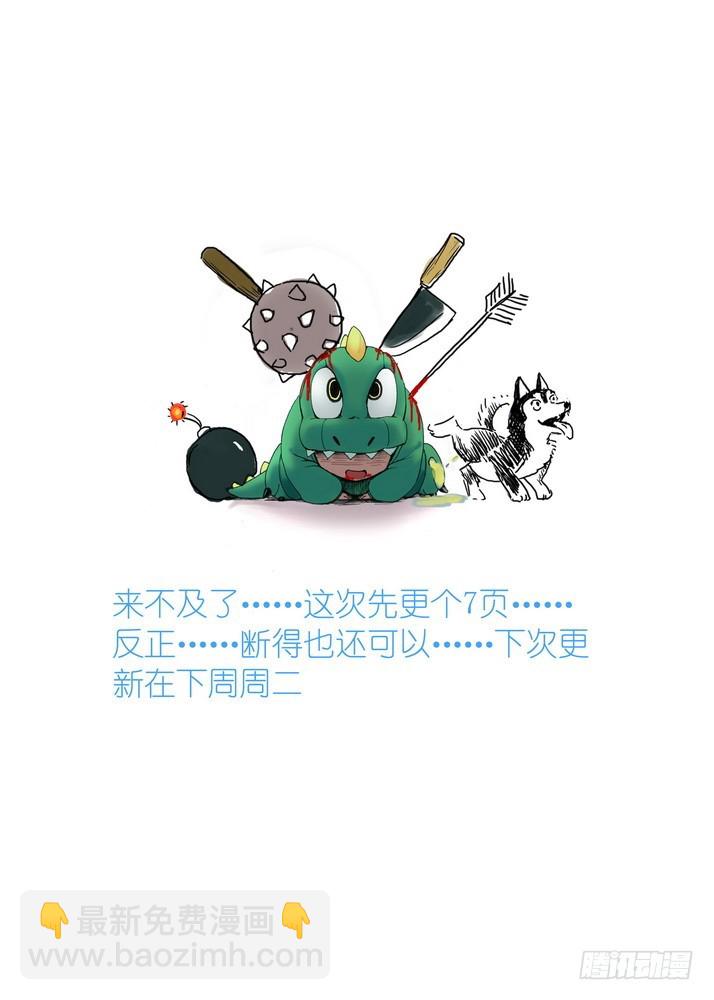总079·千颜大盗（中）7