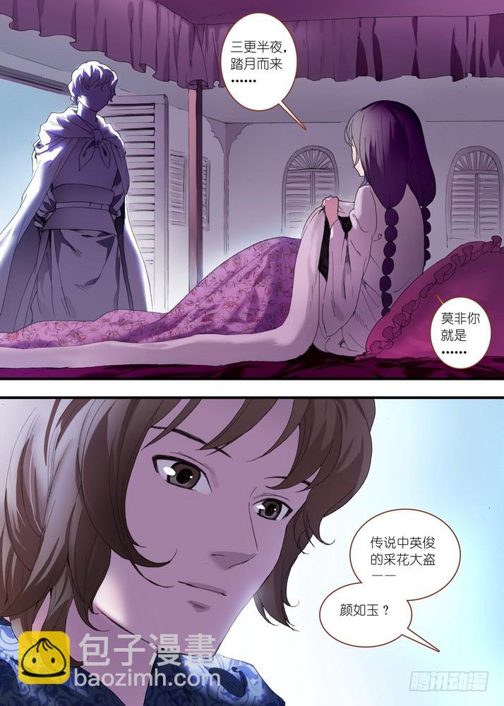 总080·我到底哪里不好（上）1