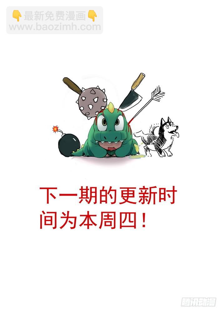 总080·我到底哪里不好（上）10