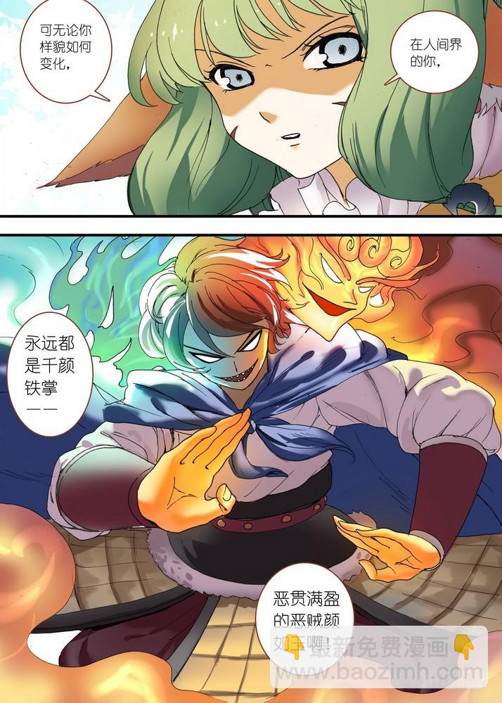 总080·我到底哪里不好（上）9