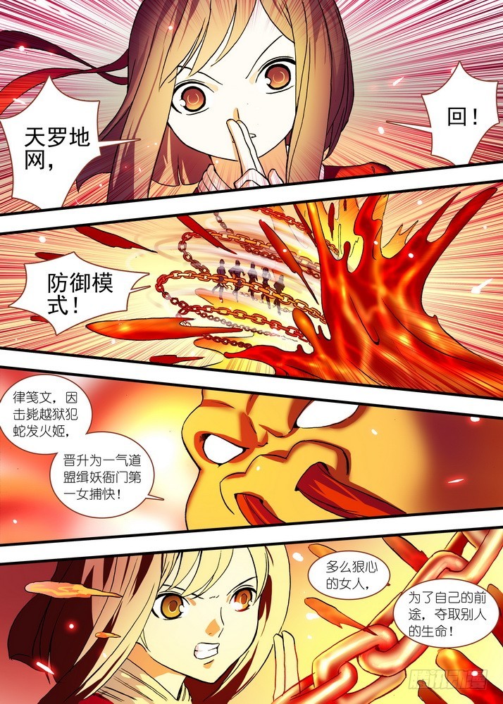 总081·你为何要来！（下）0