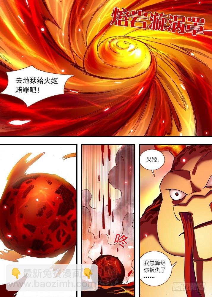 总081·你为何要来！（下）2