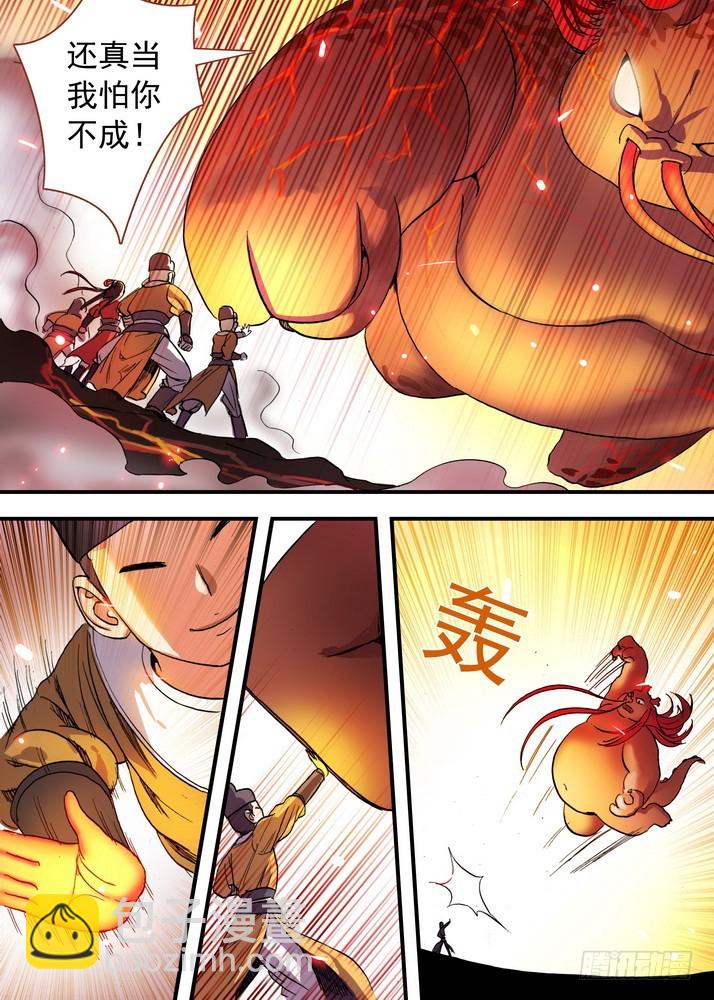 总081·你为何要来！（下）5