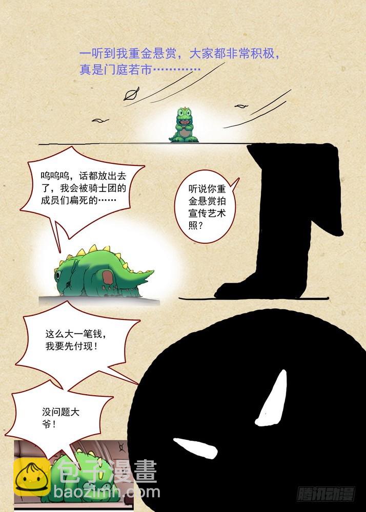 总082·我回来（下）10