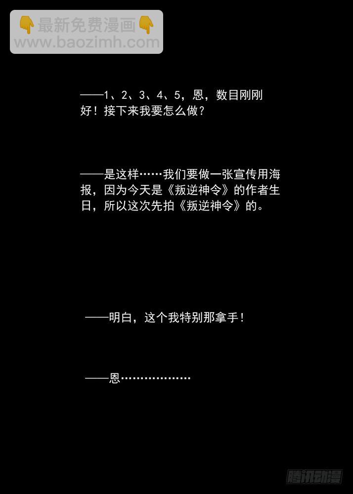 总082·我回来（下）11