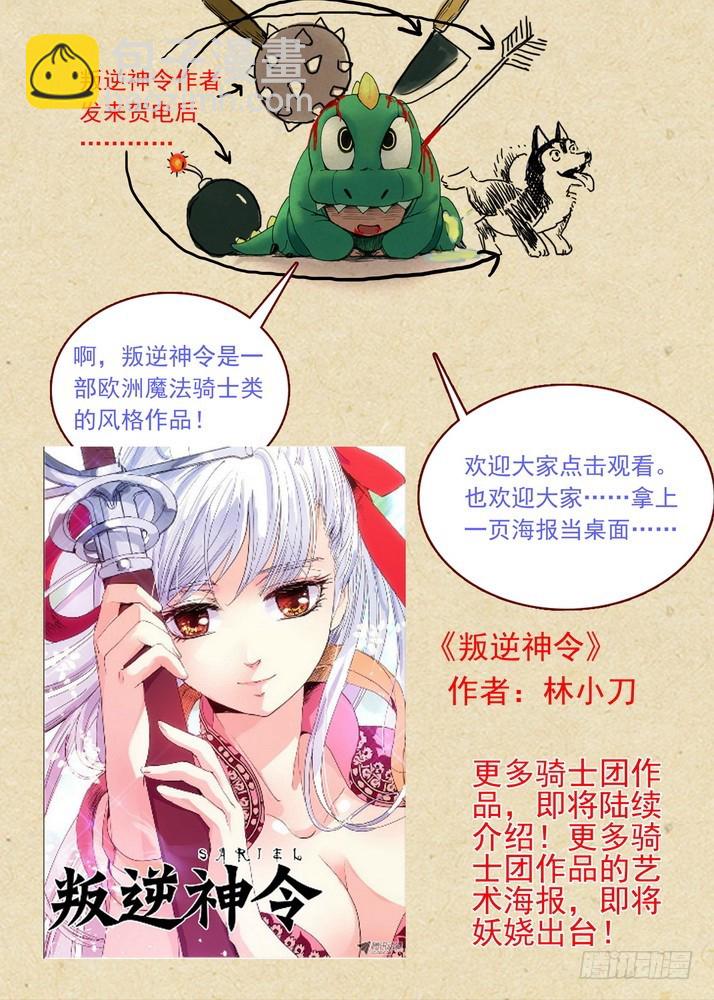 总082·我回来（下）14