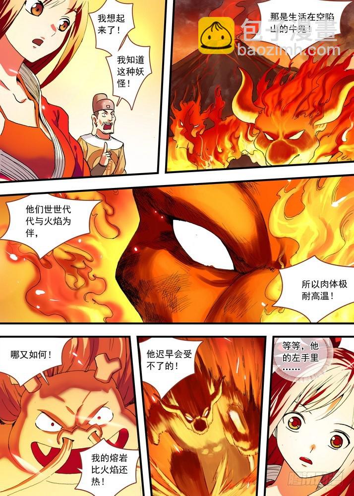 总082·我回来（下）5