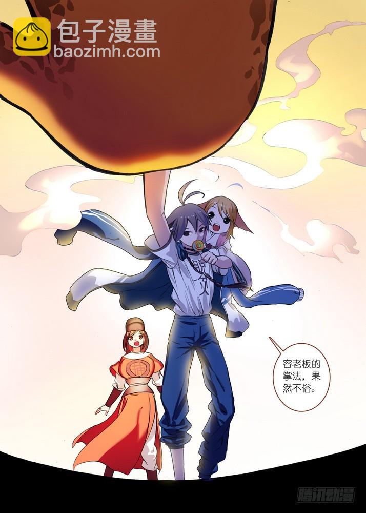 总083·恋人未满？（下）6
