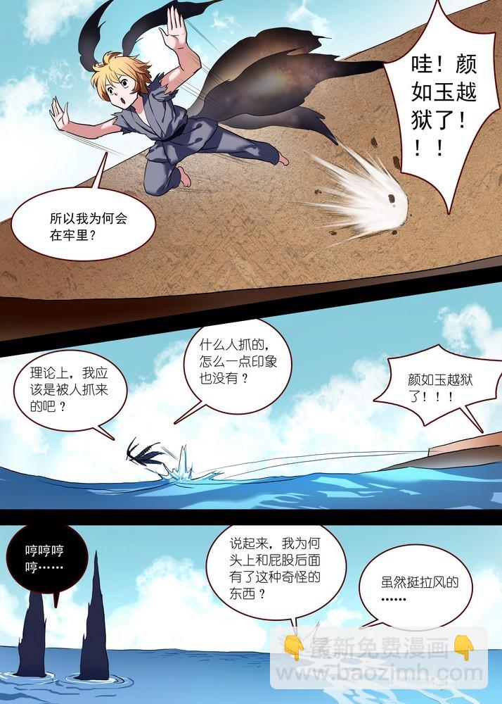 总087·天涯思姝不可忘（上）6