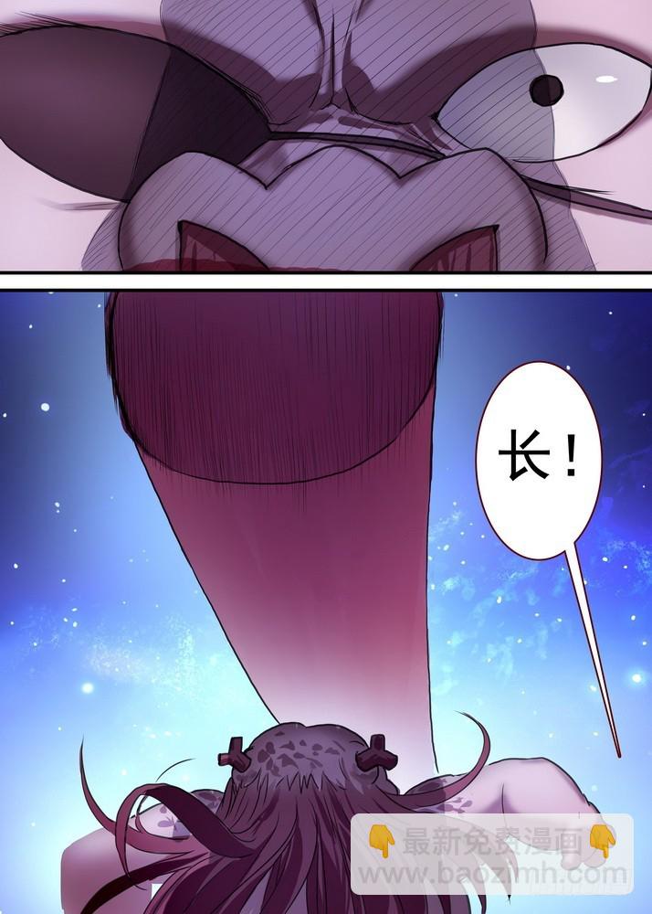 总088·你们都是钱钱！（下）6