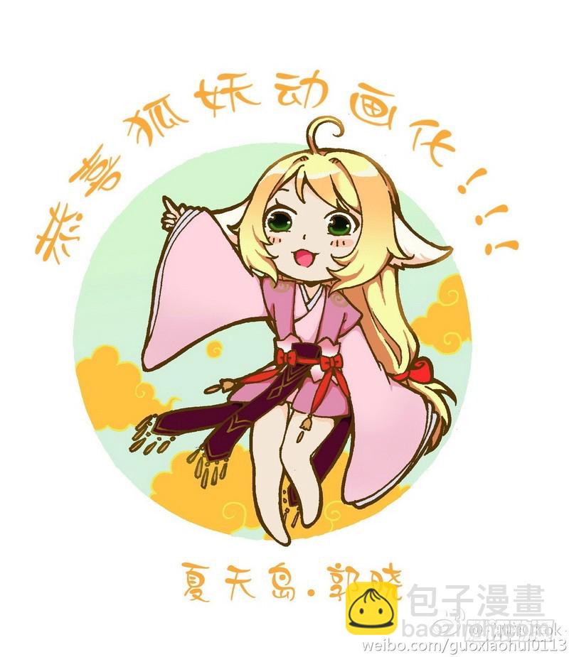 总090·泡？（下）13