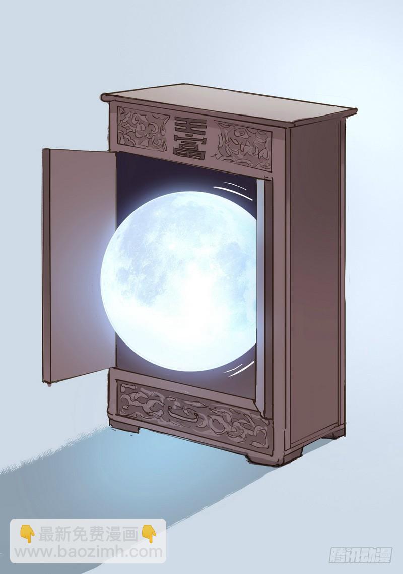 总090·泡？（下）14