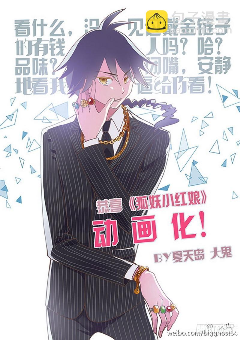 总090·泡？（下）17