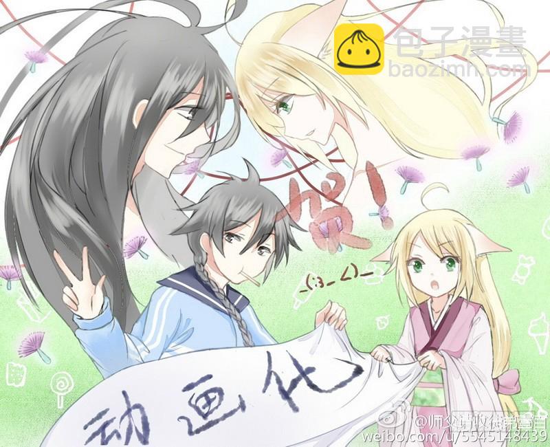 总090·泡？（下）18
