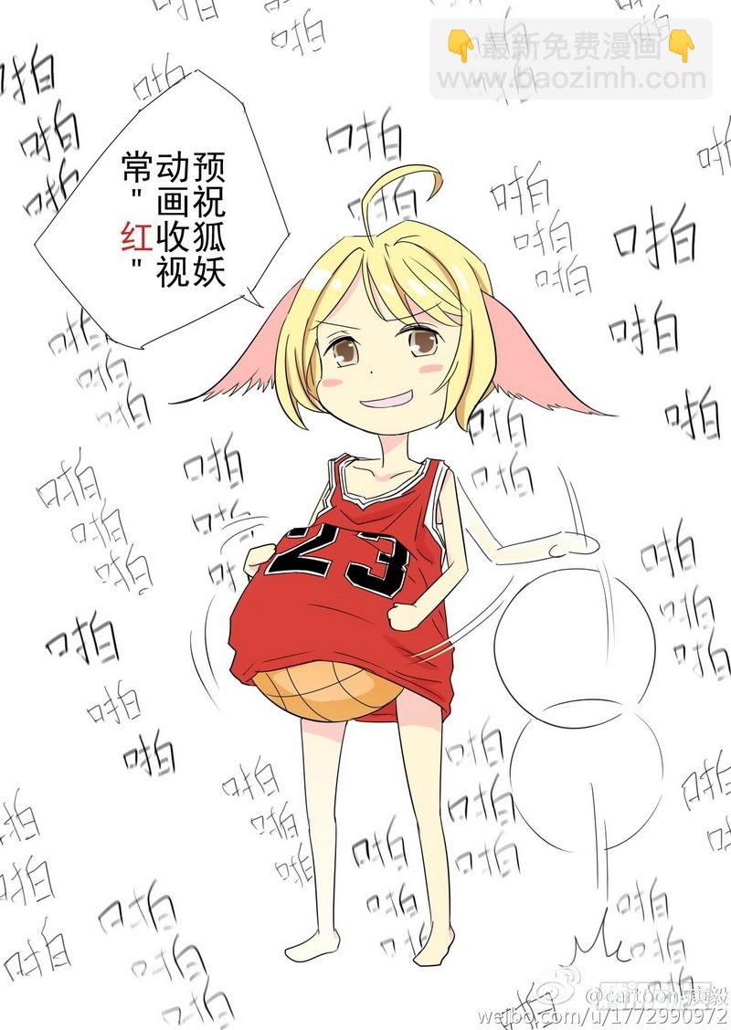 总090·泡？（下）19