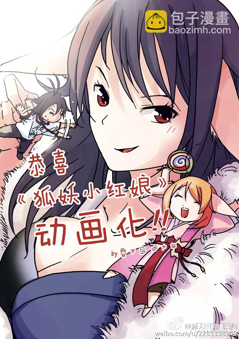 总090·泡？（下）20
