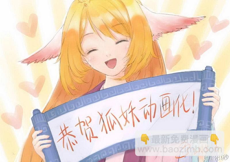 总090·泡？（下）23