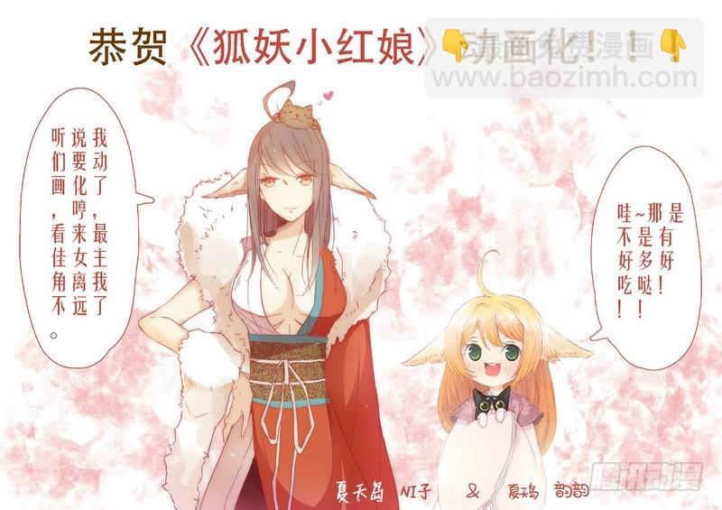 总090·泡？（下）24