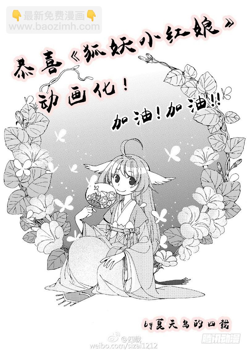 总090·泡？（下）27