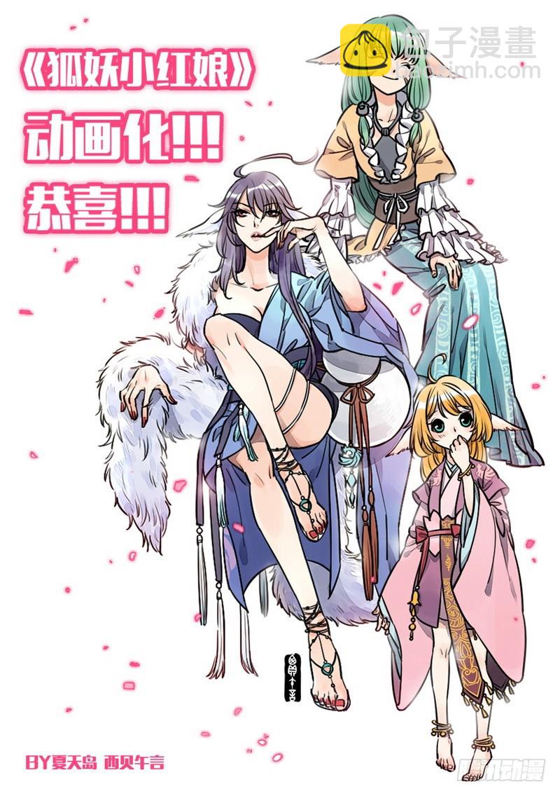 总090·泡？（下）28