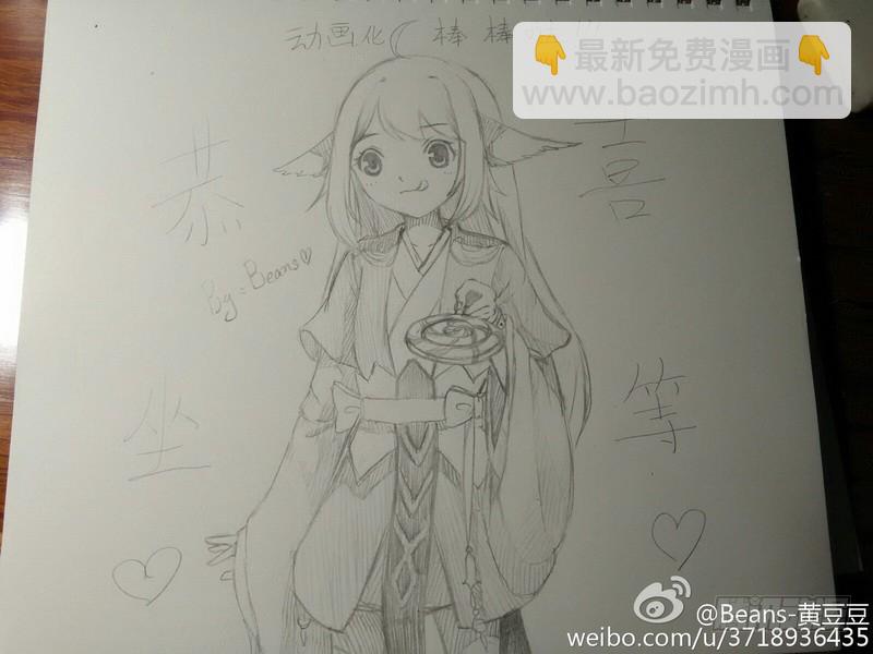 总090·泡？（下）29
