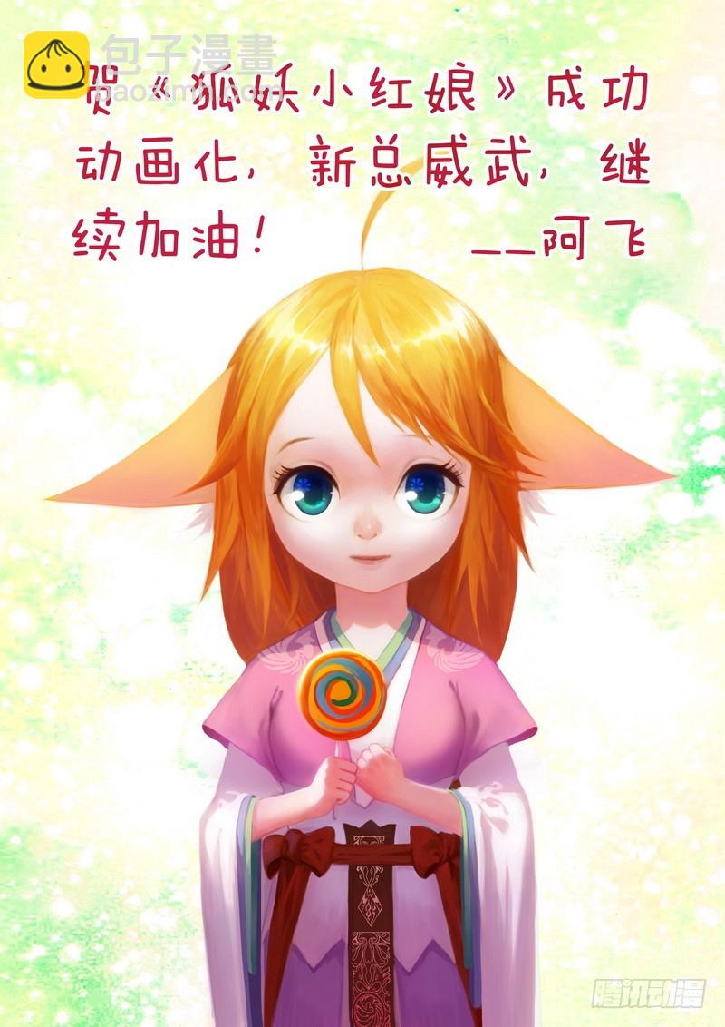 总090·泡？（下）32