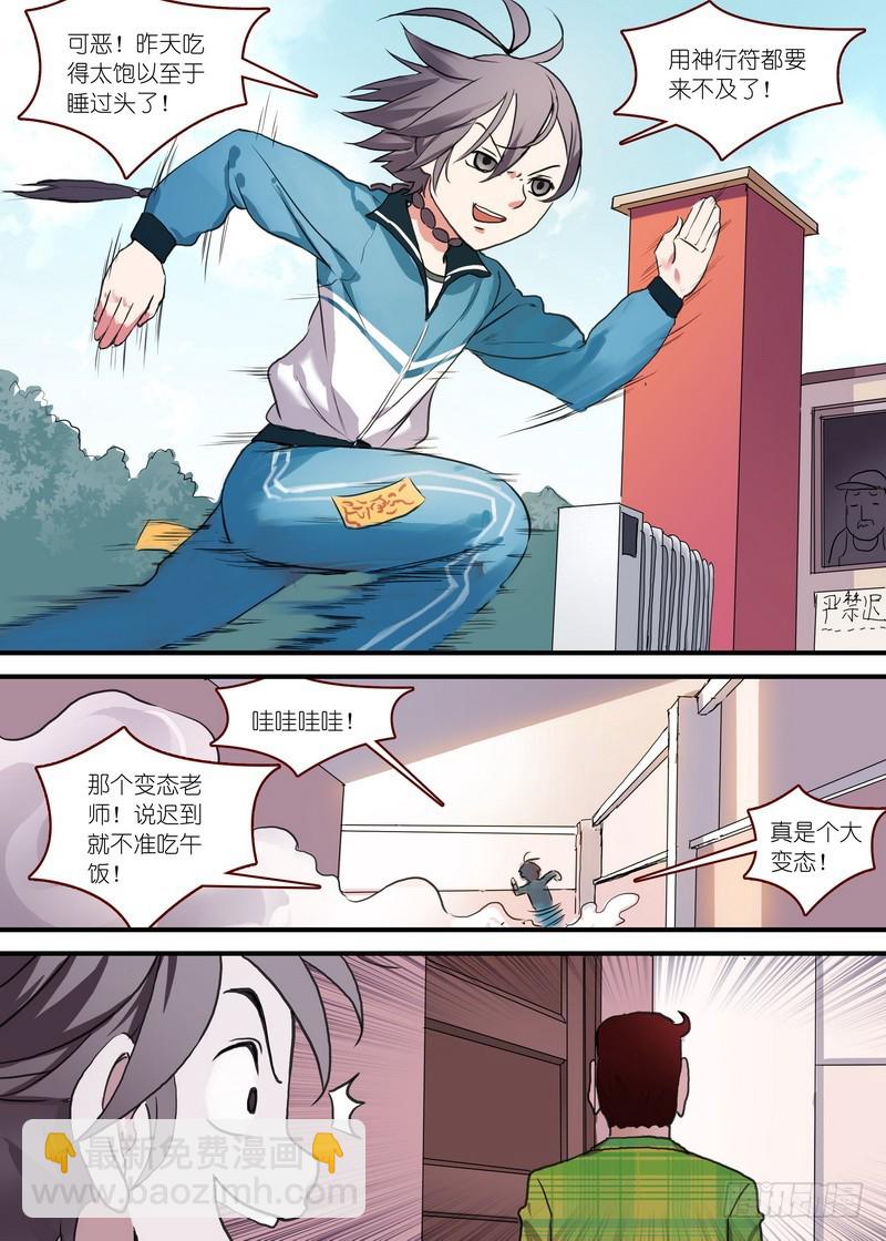 总091·作为女主角的努力（上）1