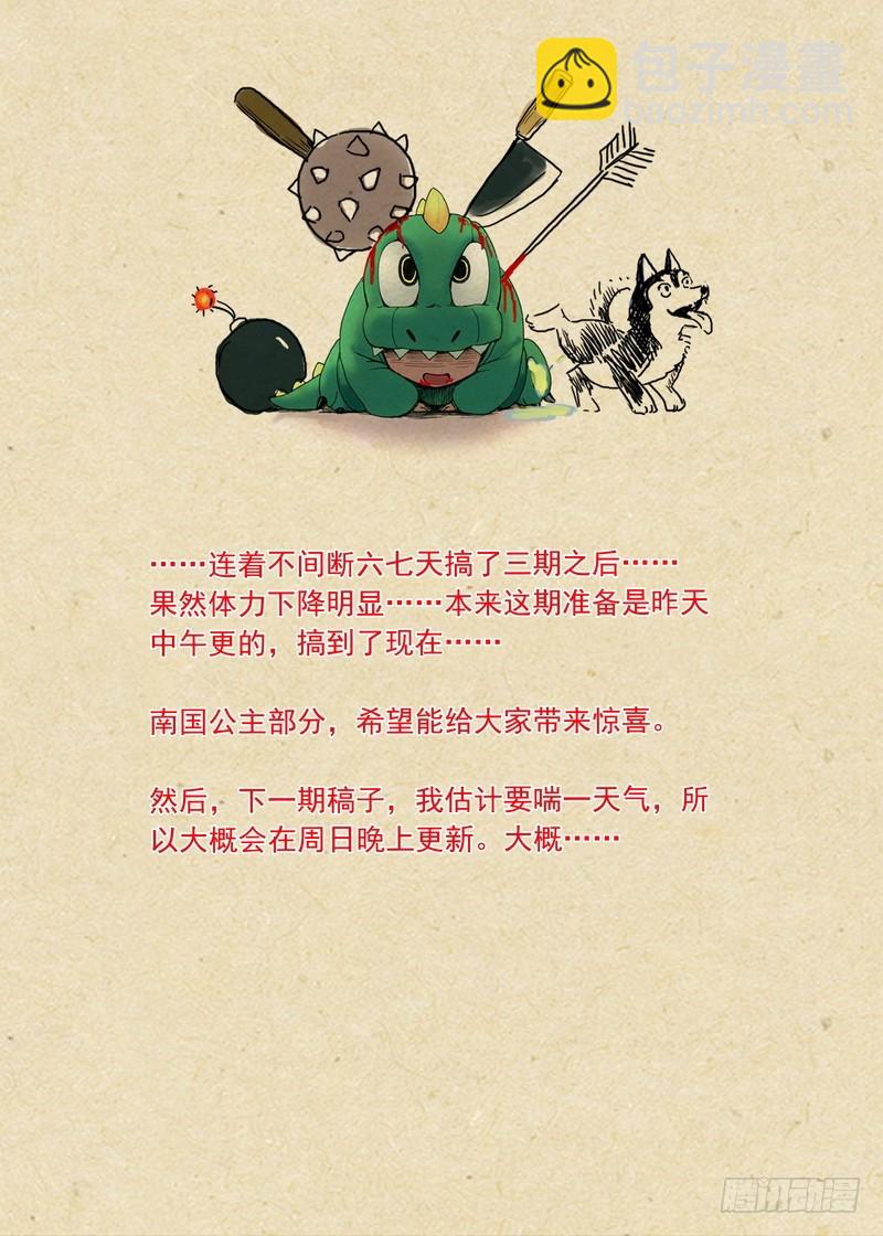 总093·叽叽复叽叽10