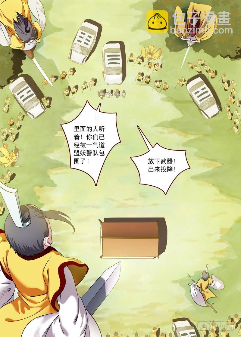 总093·叽叽复叽叽7