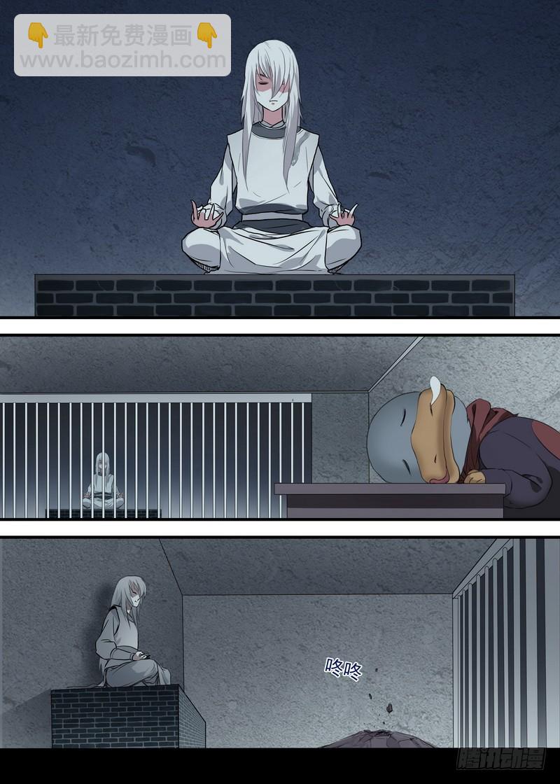 总097·公主的去向（上）1