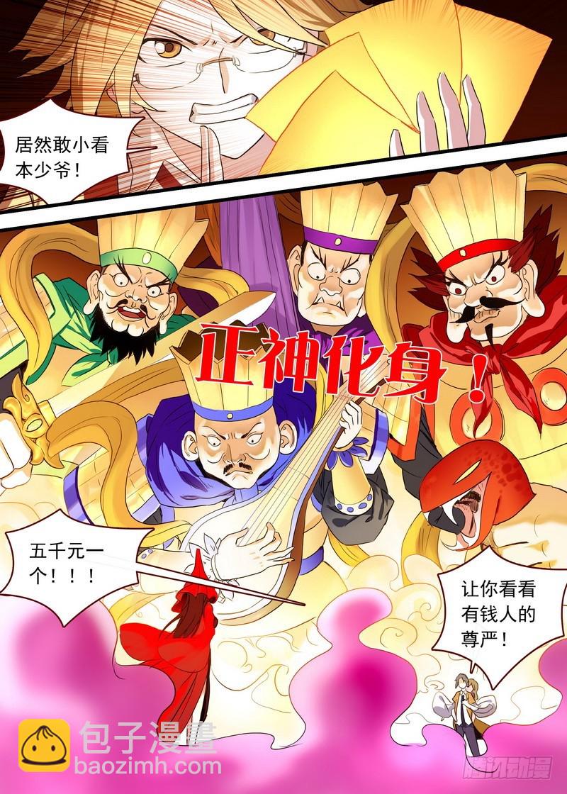 总099·清瞳（上）1