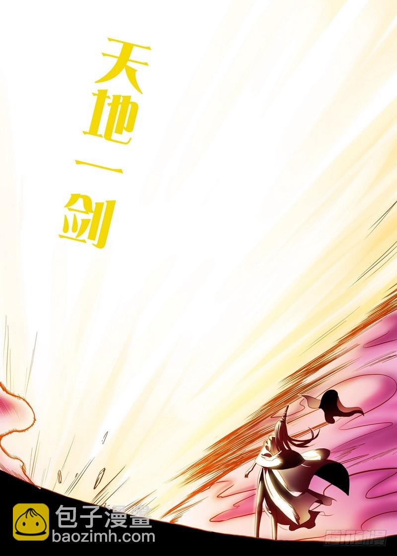 总099·清瞳（下）2