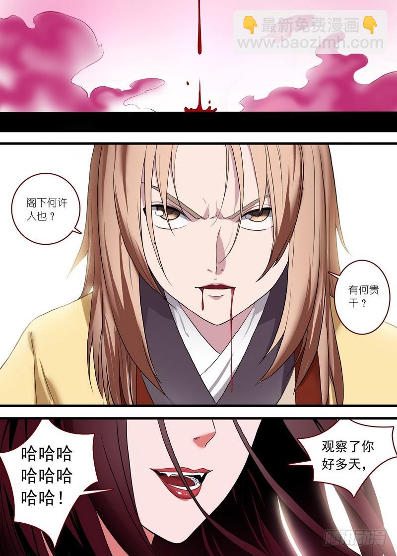 总100·我信你！（上）1