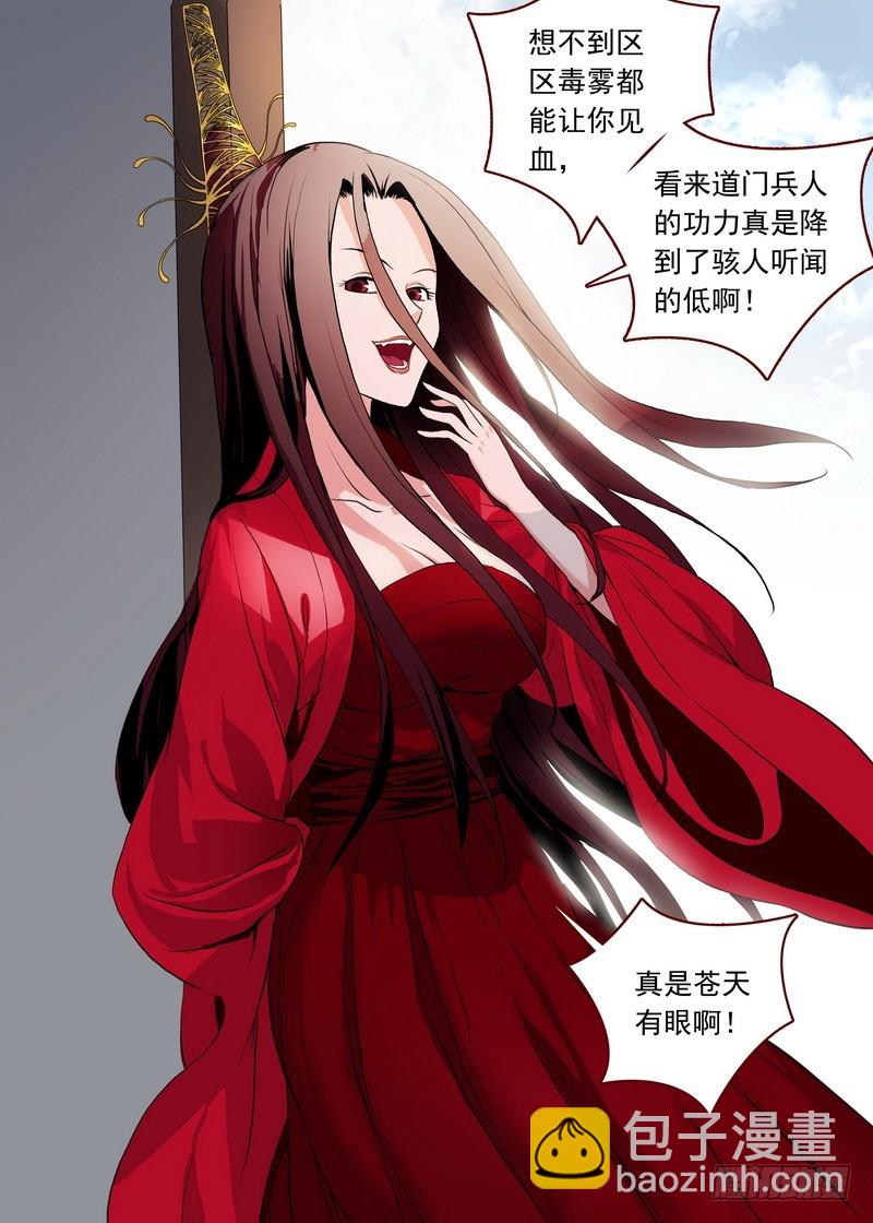 总100·我信你！（上）2