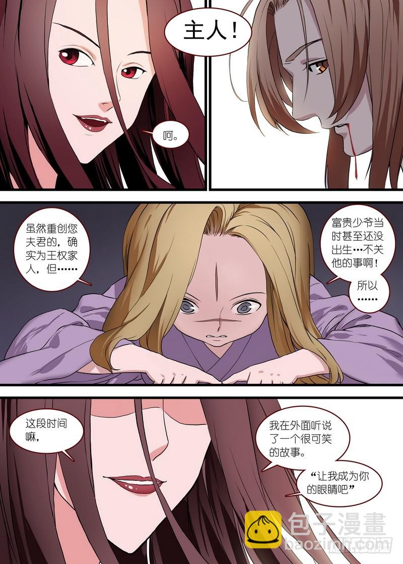 总100·我信你！（上）4