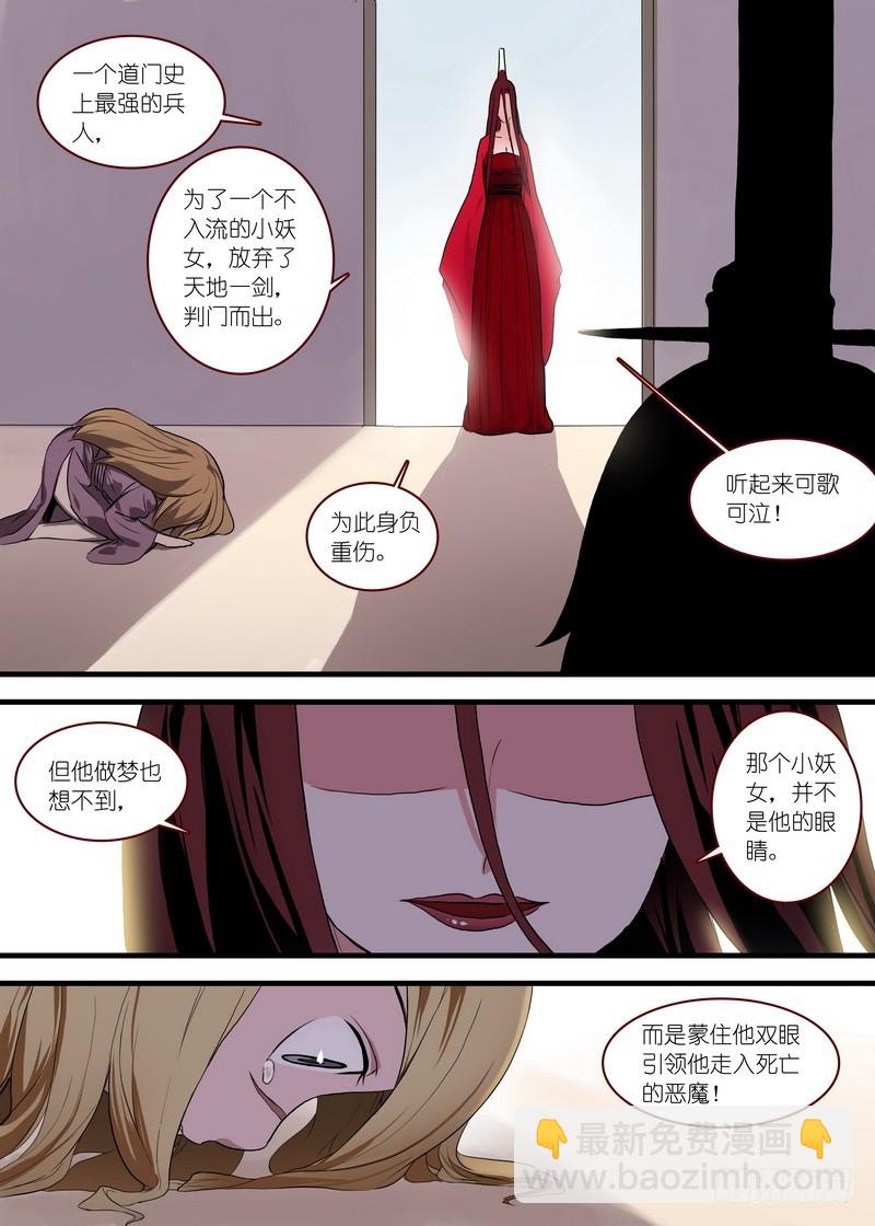 总100·我信你！（上）5