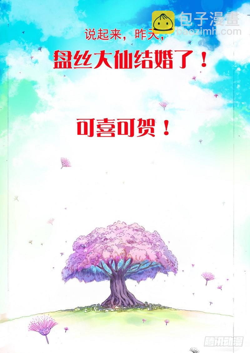 总100·我信你！（下）10