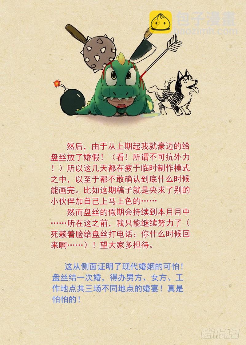 总100·我信你！（下）11