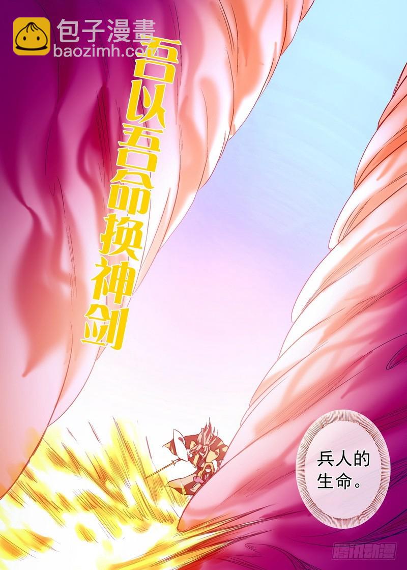 总100·我信你！（下）2
