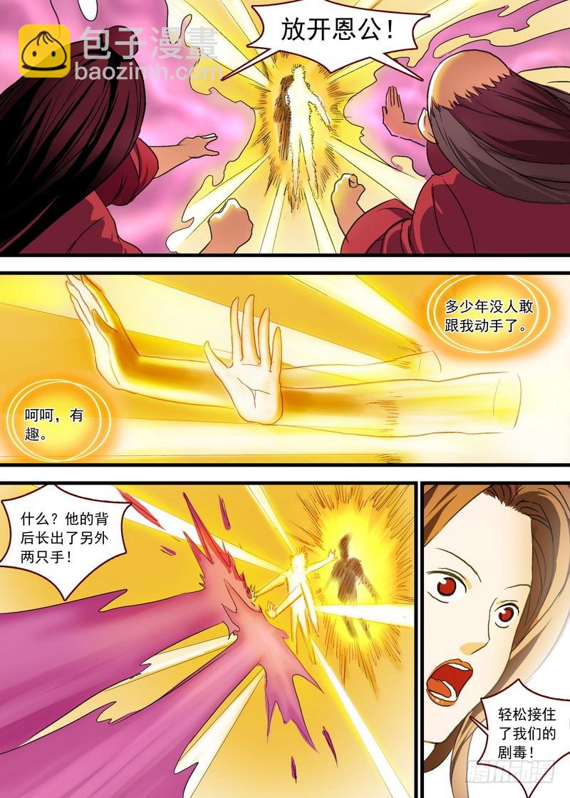 总102·智商上线？3