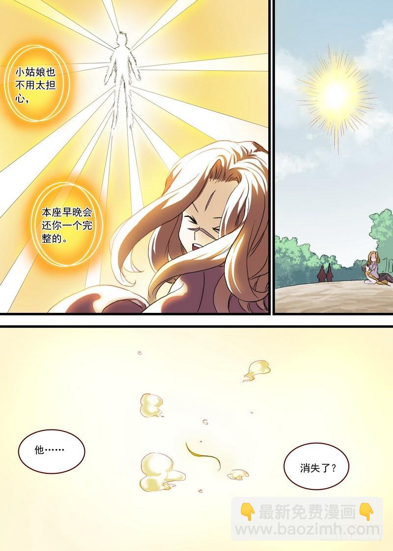 总102·智商上线？5