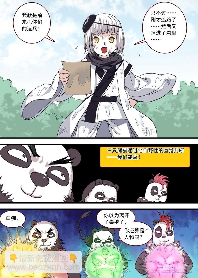 总102·智商上线？7