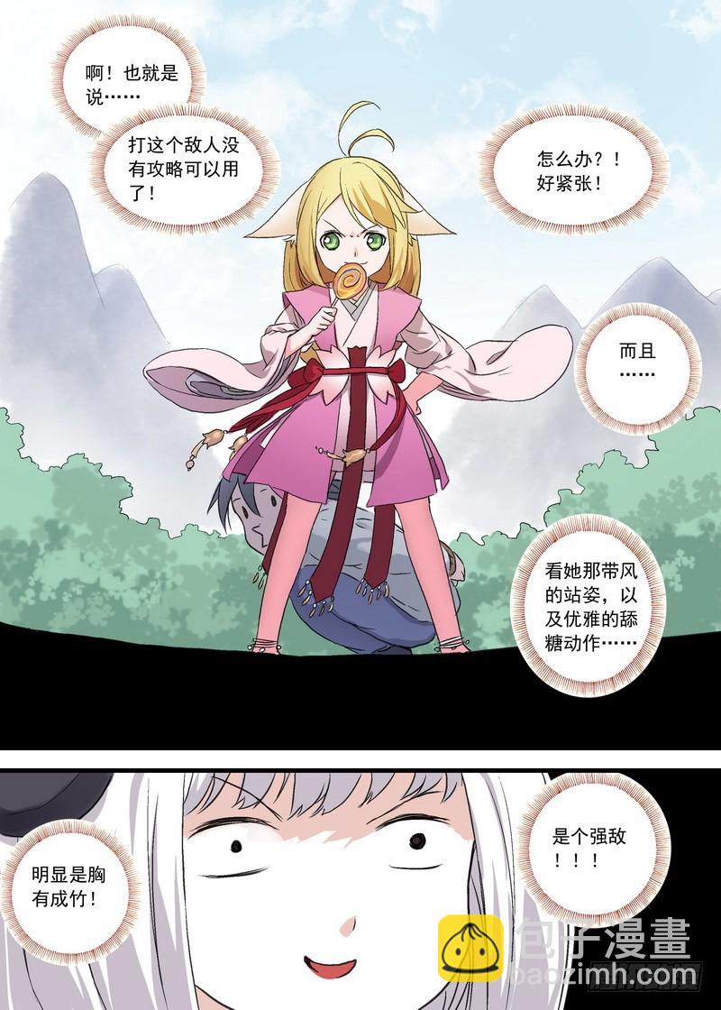 总102·智商上线？9