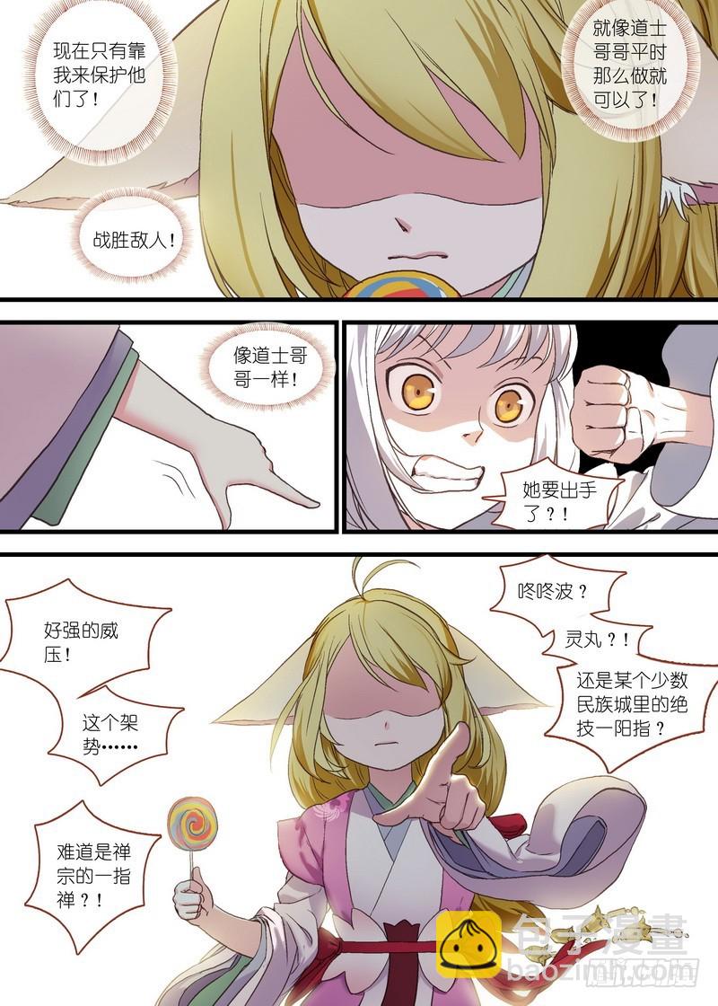 总103·真上线了！1