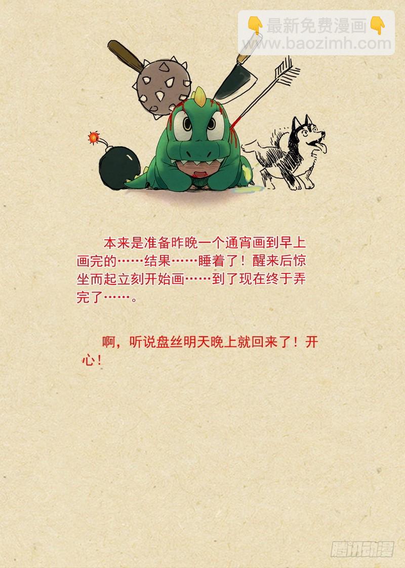 总103·真上线了！10