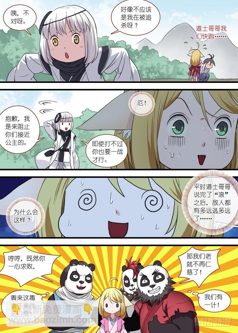 总103·真上线了！3