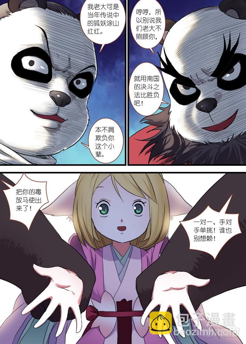 总103·真上线了！4
